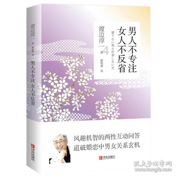 《人民的名义》中沙瑞金的空降带有什么目的？为何高育良预感不妙